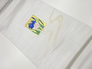 金彩色紙に菖蒲・流水模様刺繍袋帯